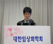 4.17 춘계학술대회